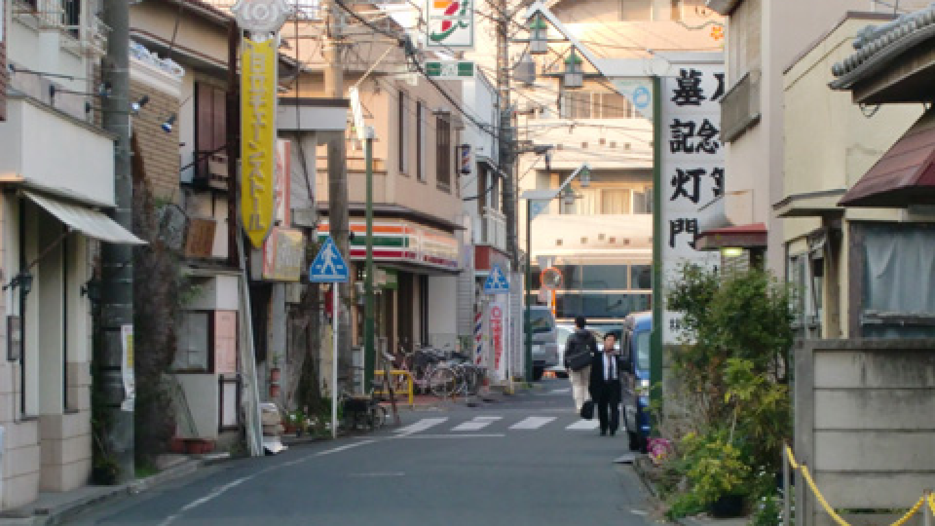 本鹄沼商店街 Hasuike大道