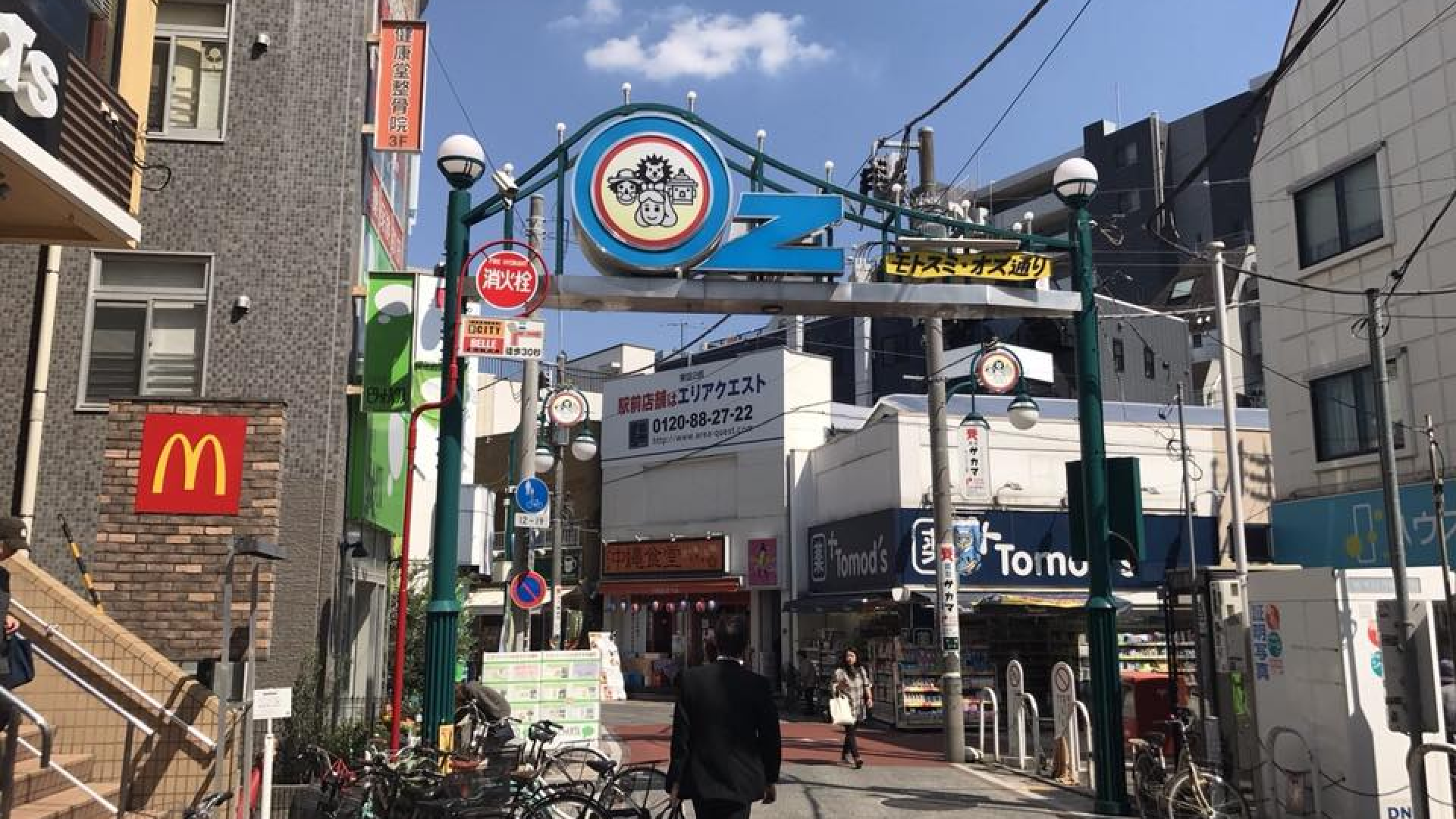 元住Oz商店街