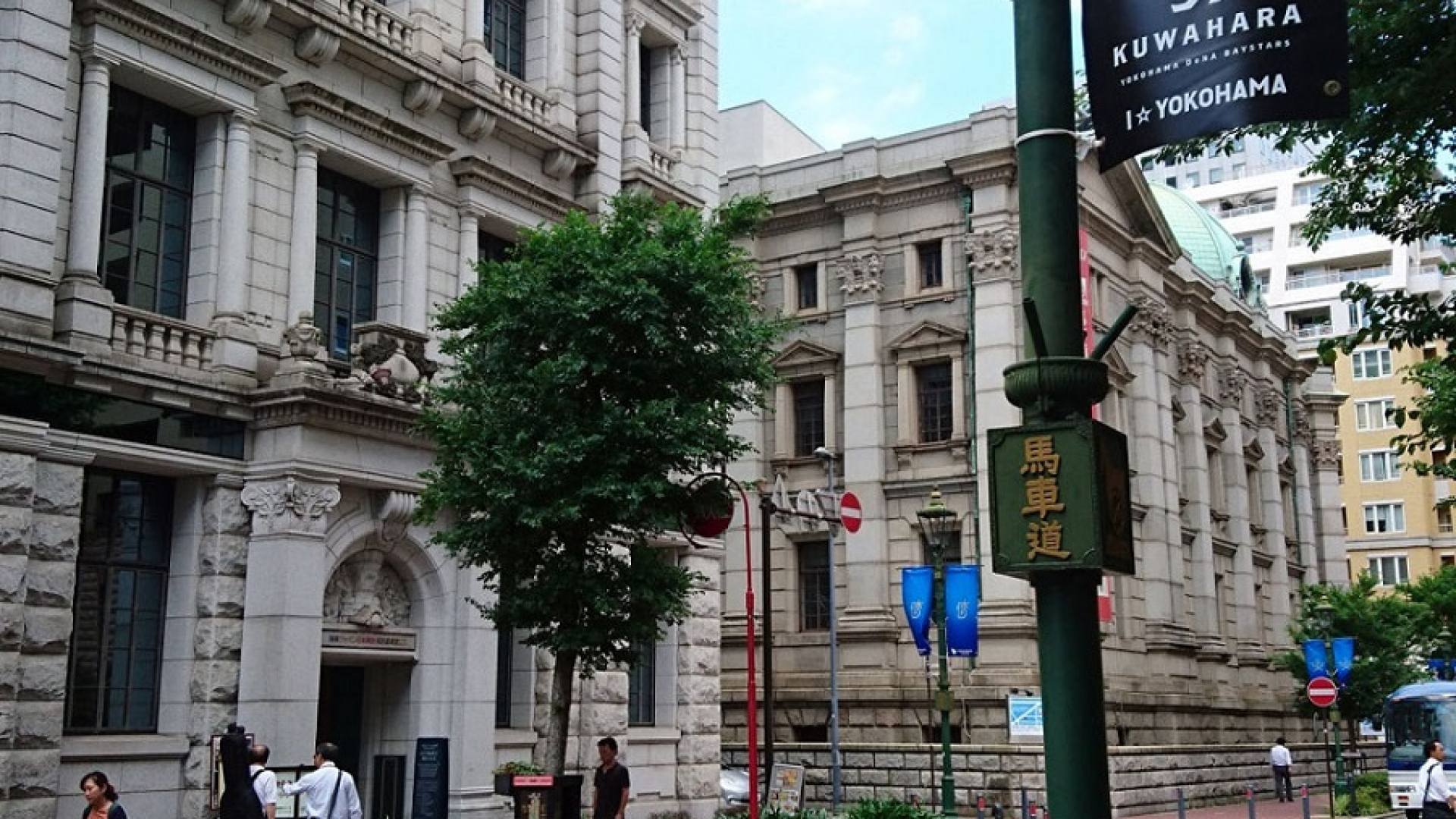 바샤미치 (마차도)