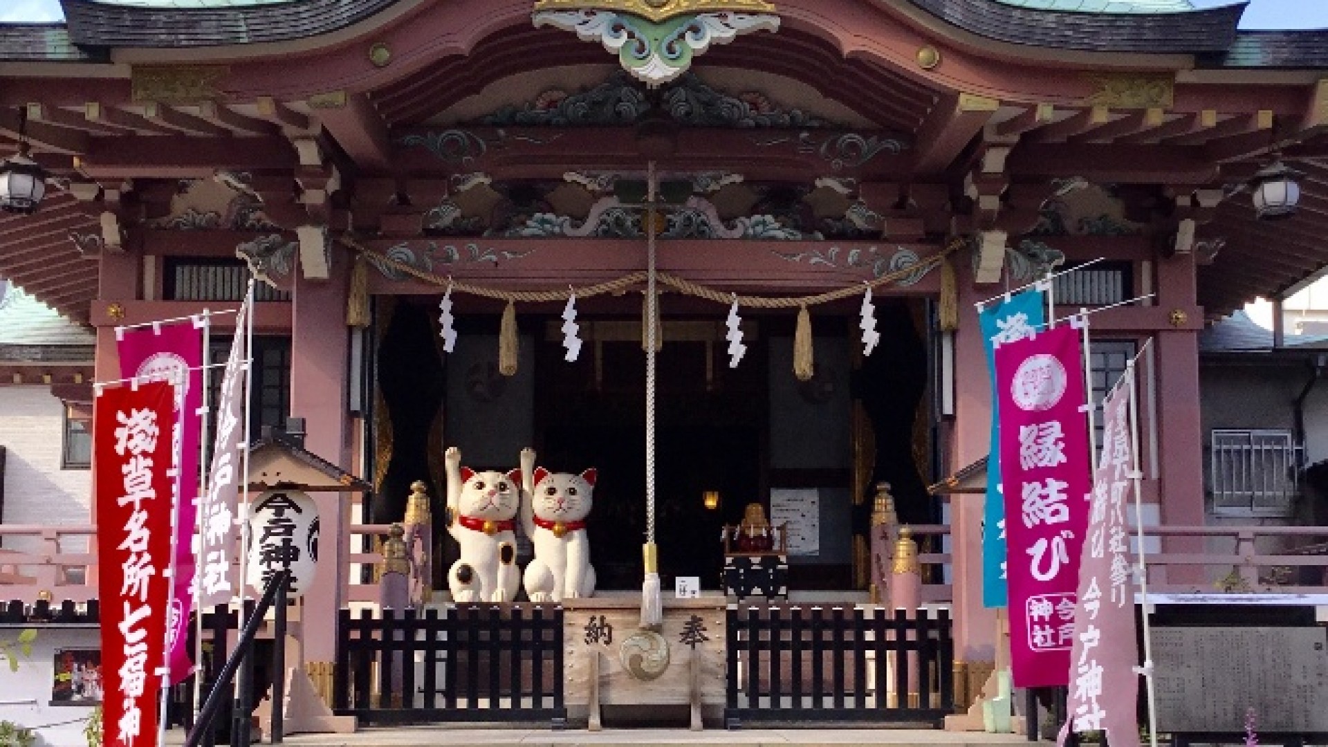 今户神社
