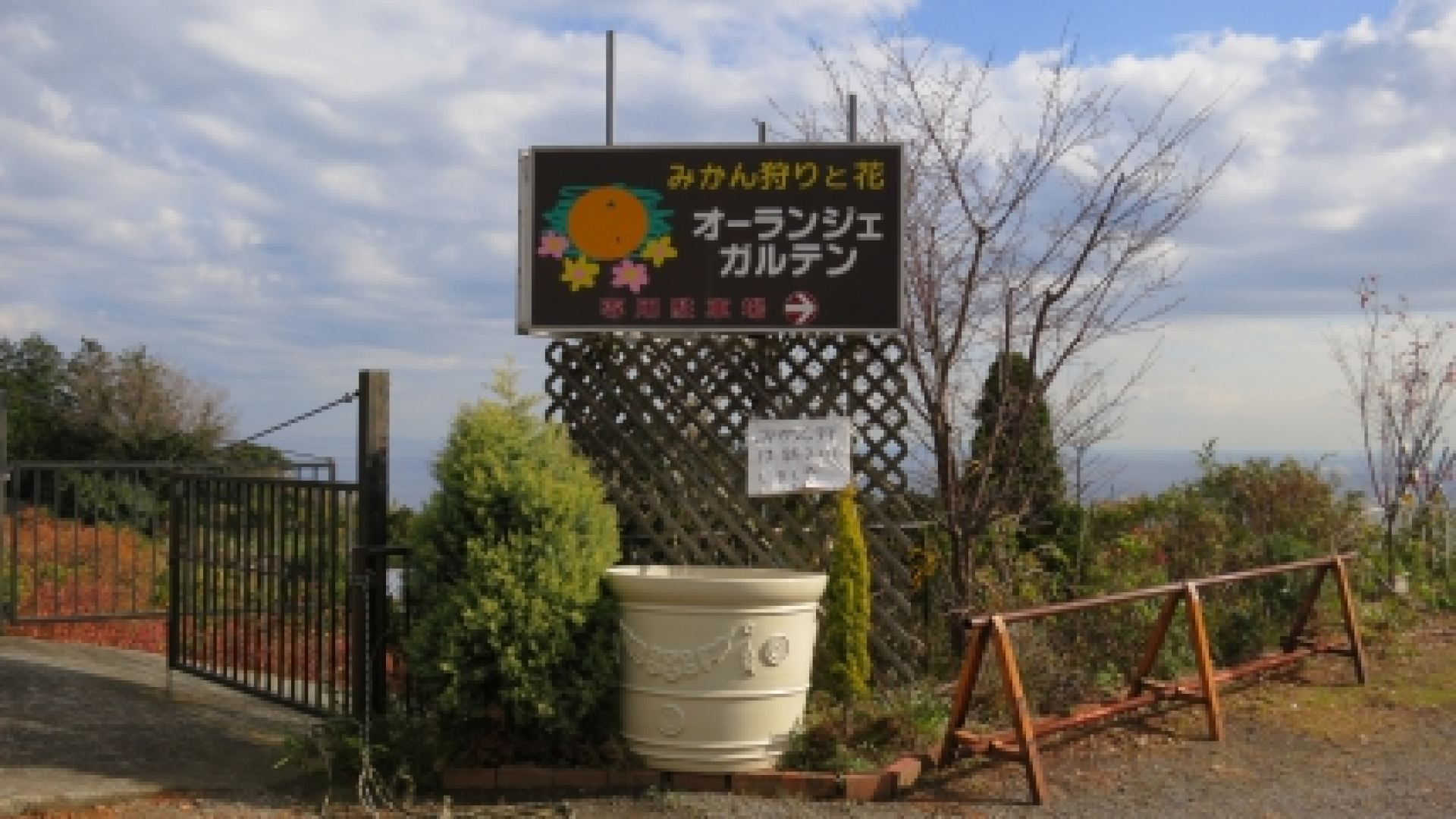 橘色园圃（采橘）