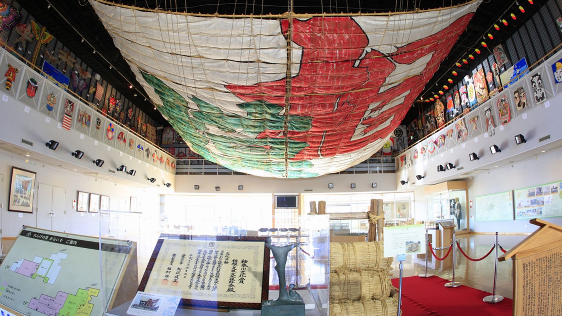 相模大风筝中心（莲华之里新矶）