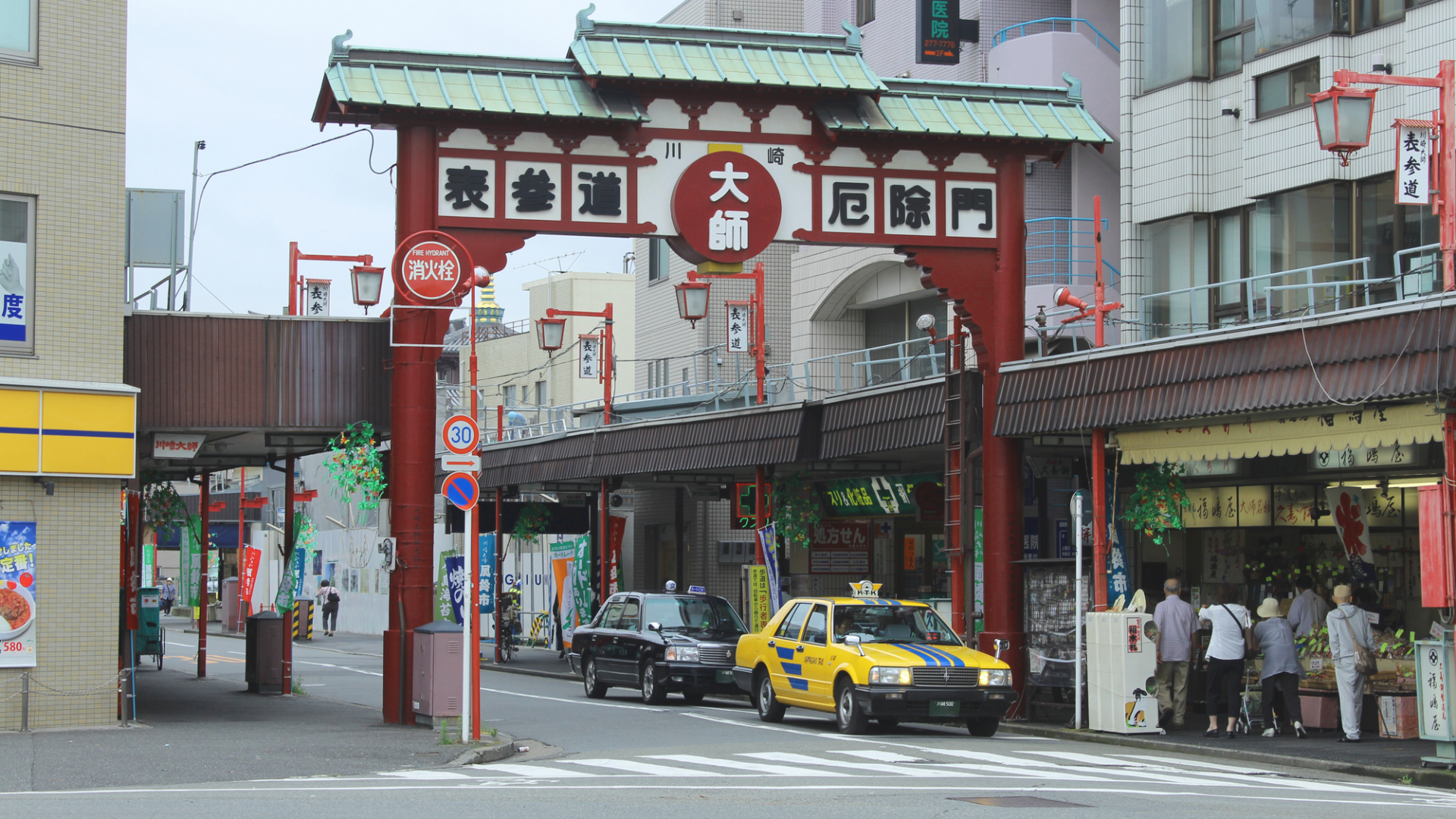 川崎大师表参道