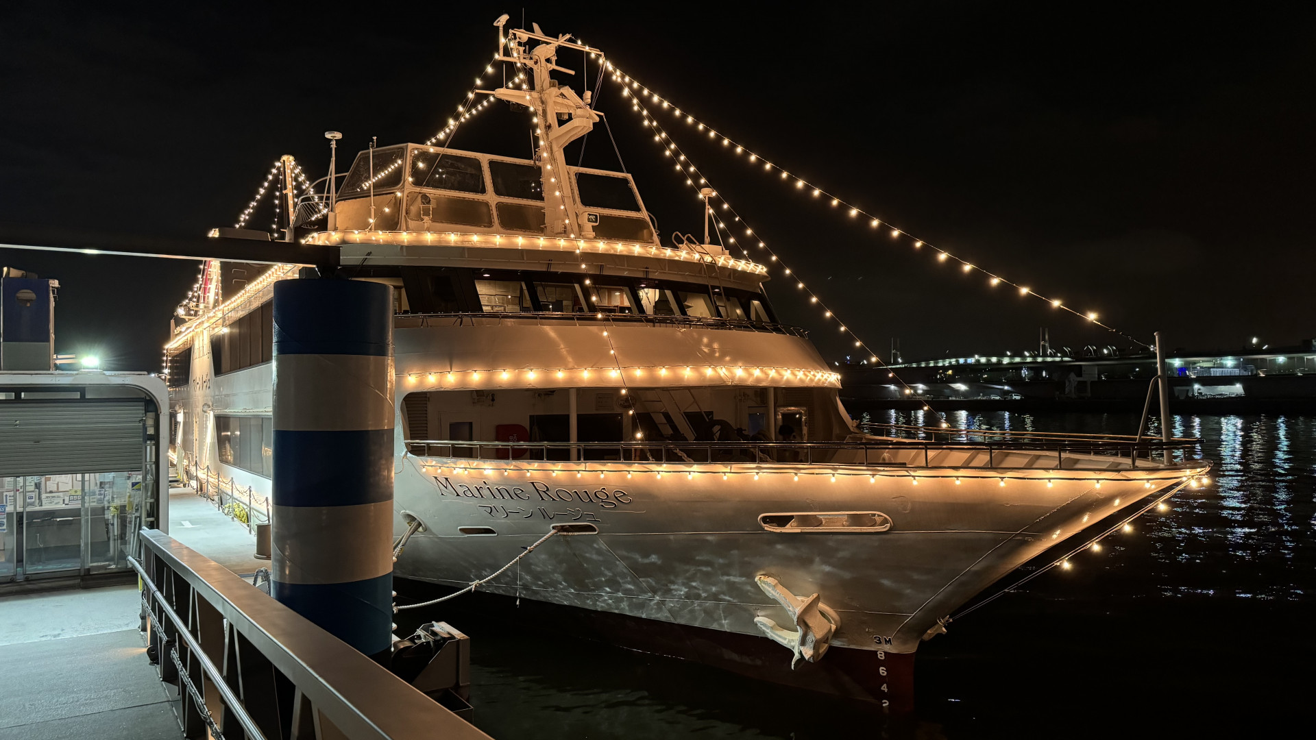เรือ Marine Rouge