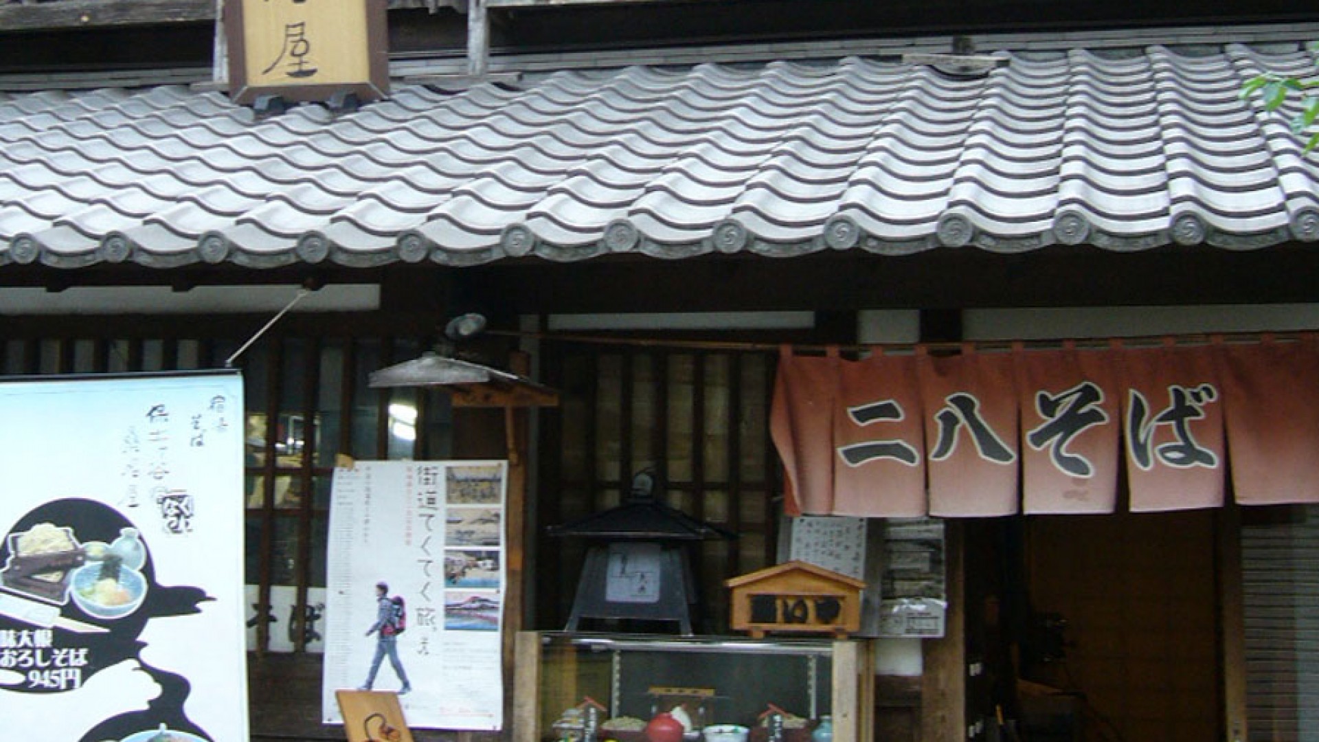 ร้านชุคูบะโซบะ คุวานายะ (Shukuba Soba Kuwanaya)