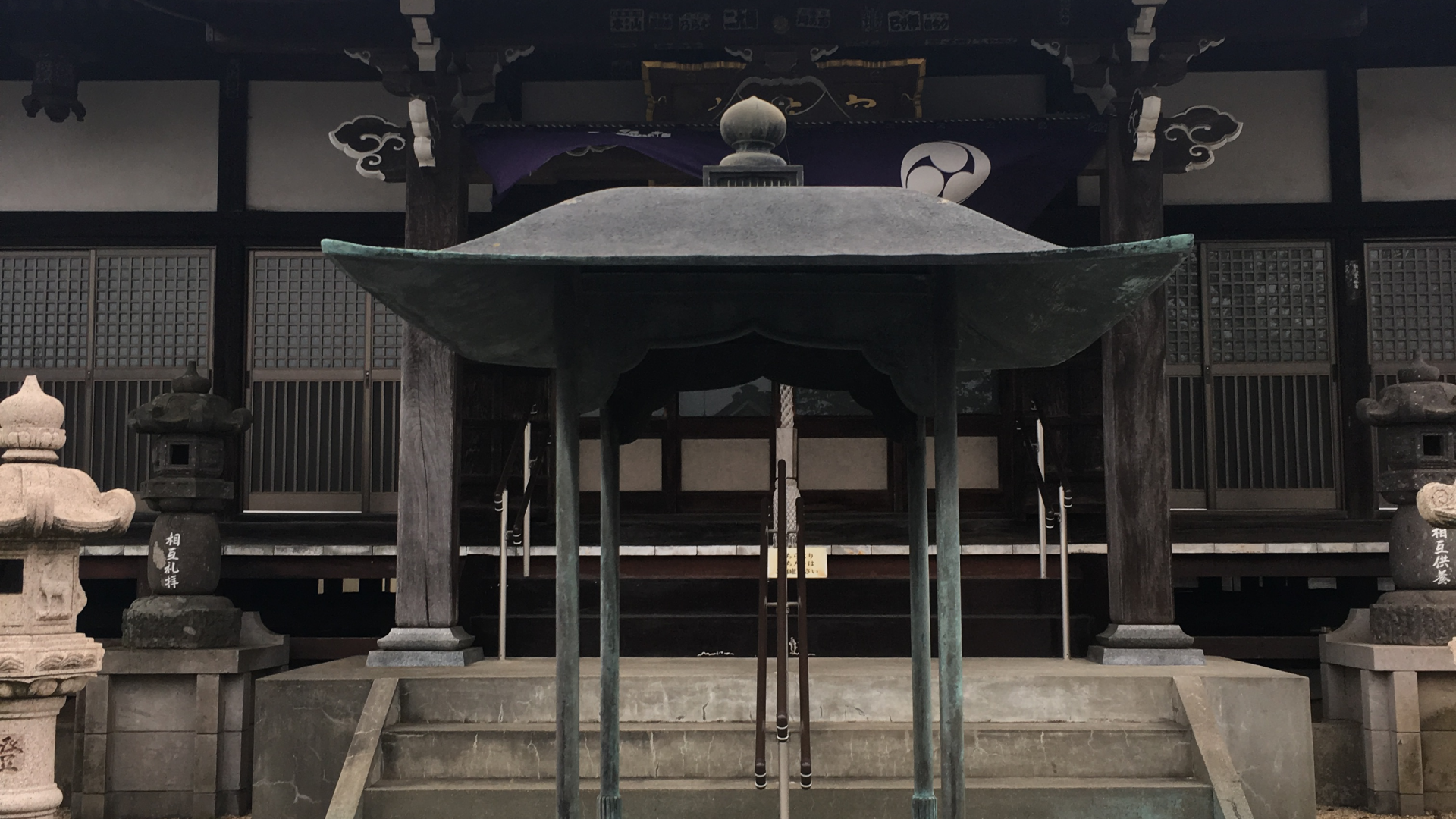 โฮะโซะจิ