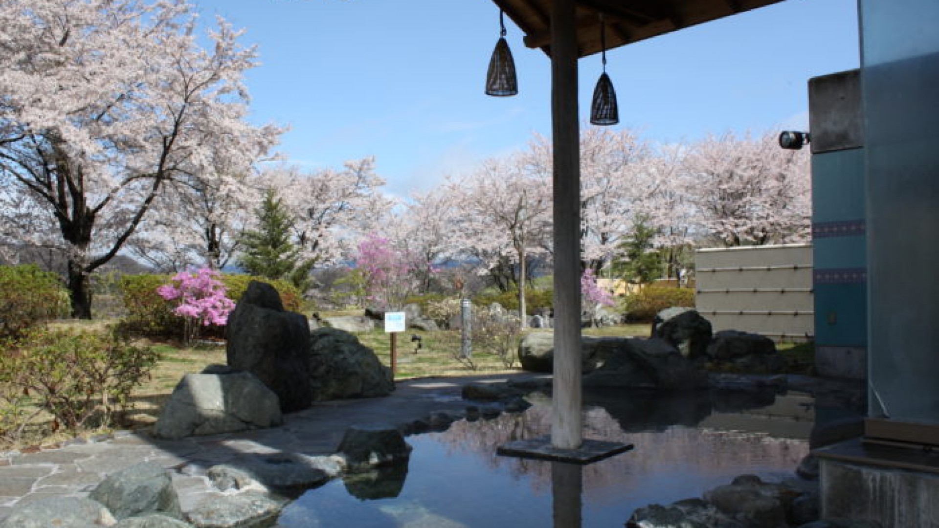 藤野Yamanami 温泉