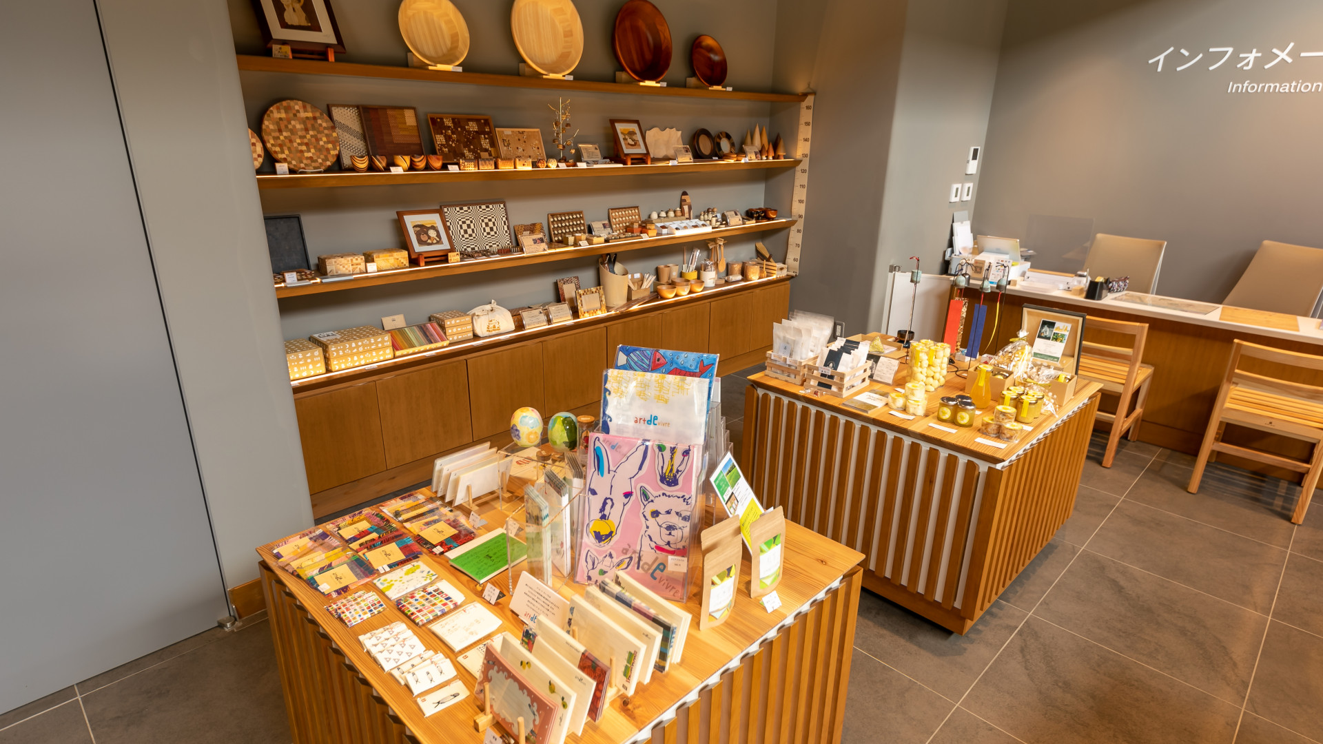 Odawara City Tourism Exchange Center