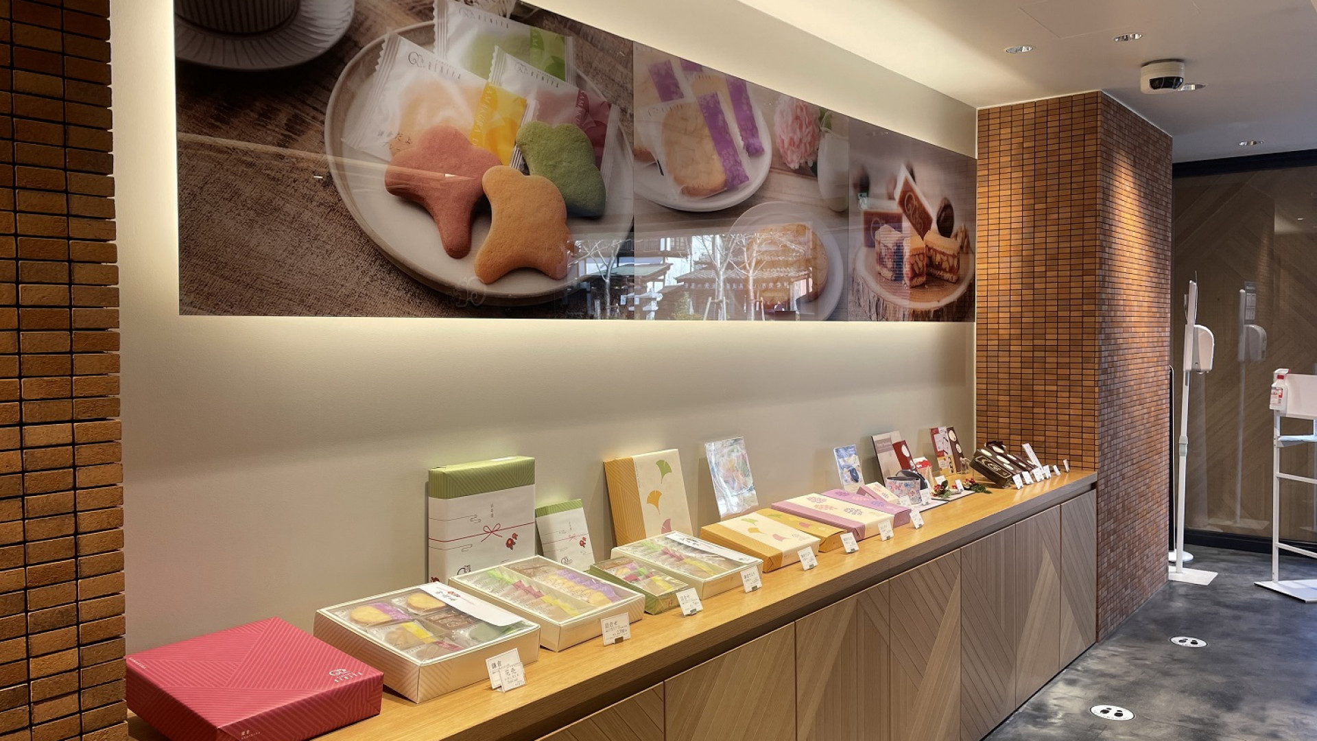 镰仓红谷（八幡宫前总店）