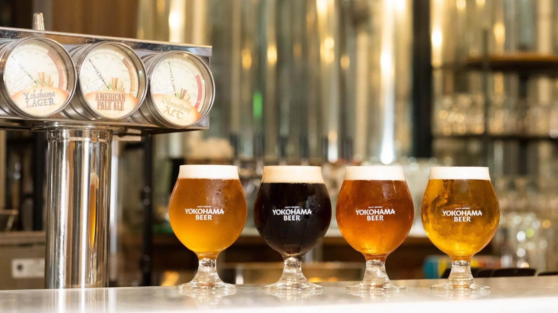 ร้านเบียร์สาขาหลัก โยโกฮาม่า: UMAYA