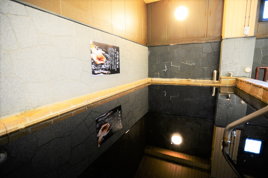 黑汤天然温泉三浦汤 弘明寺店