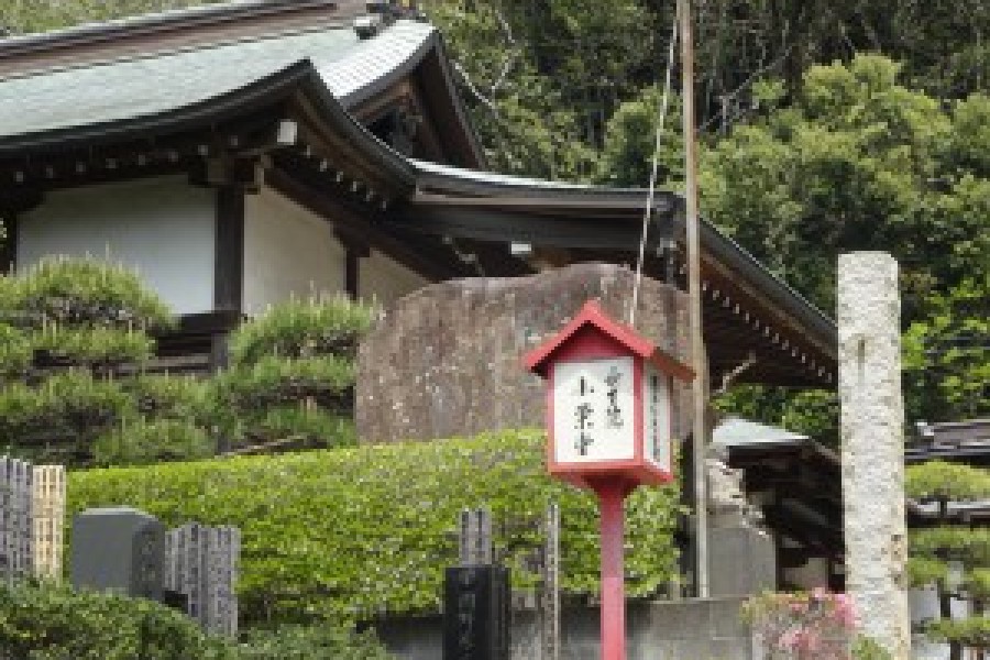 长照寺