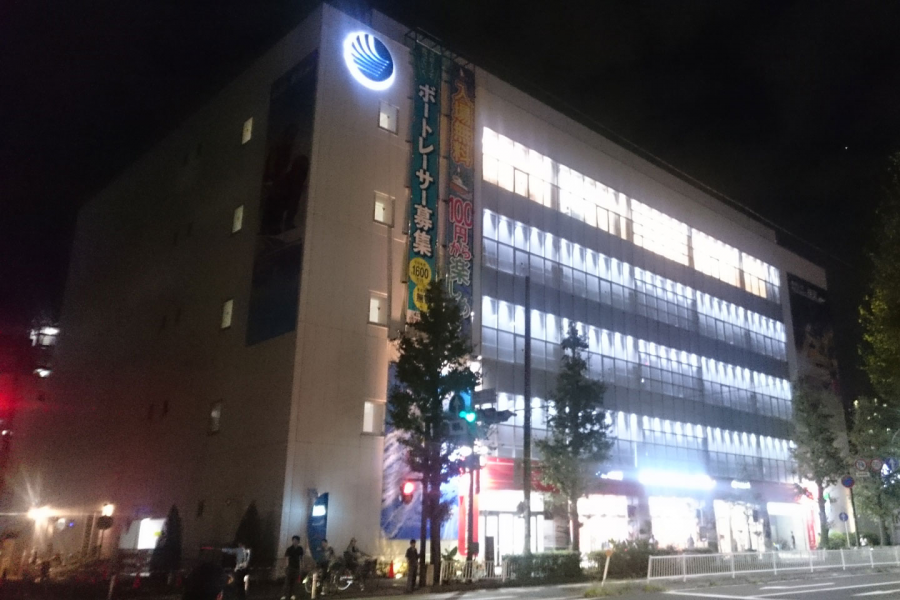 BOATRACE TICKETSHOP BOATPIER横滨