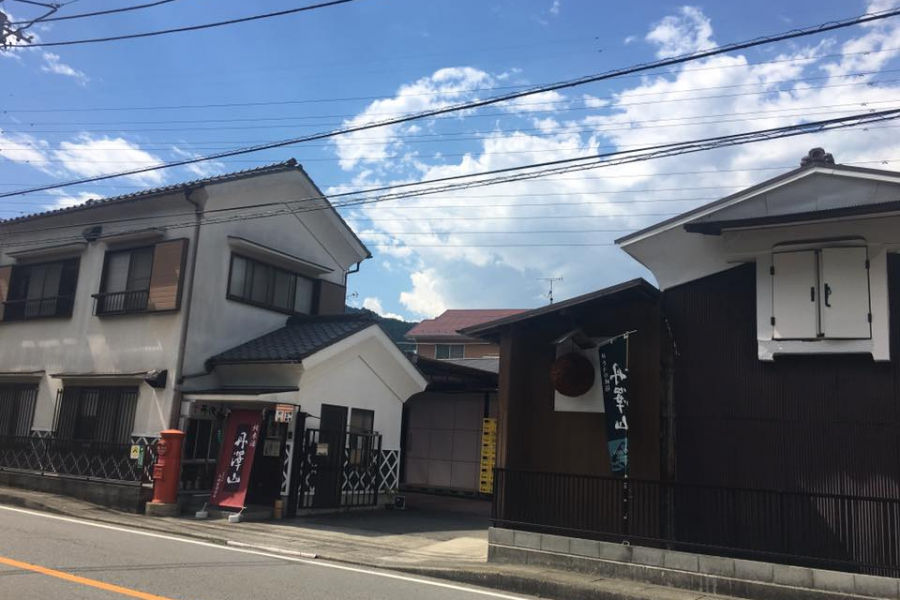 川西屋酿酒店