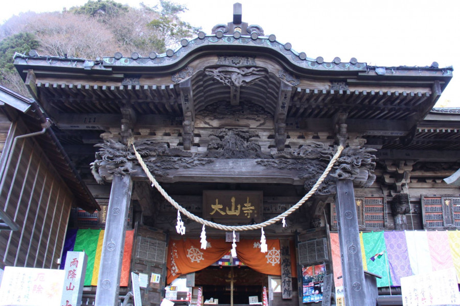 大山寺