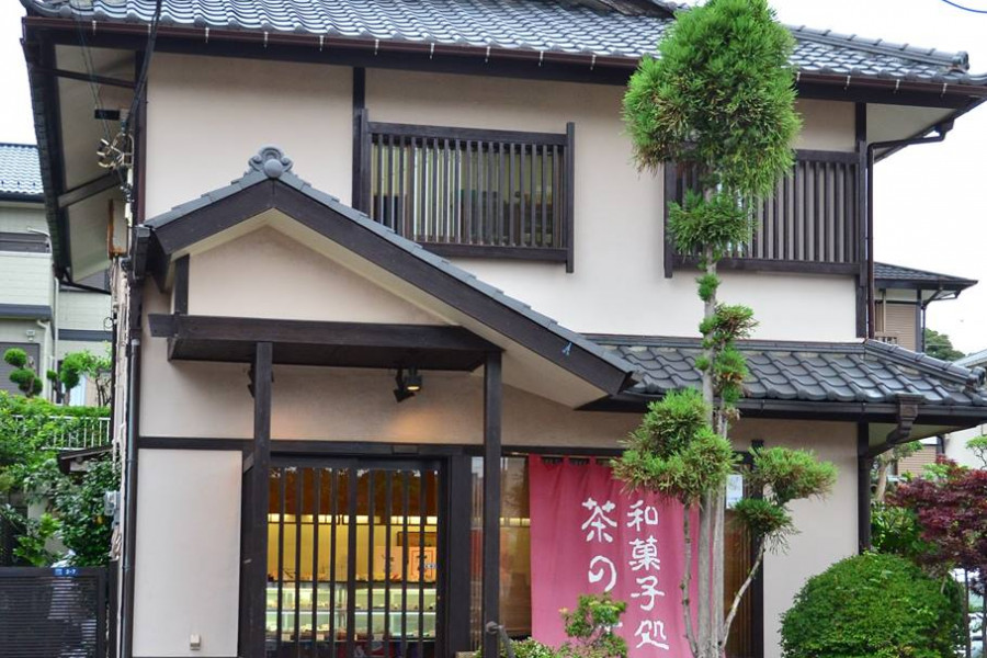 "Chanoko" Wagashi (Japanese Confectionery) Shop