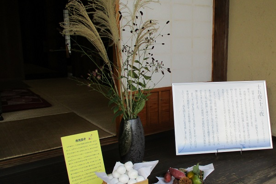 大和市下鹤间故乡馆