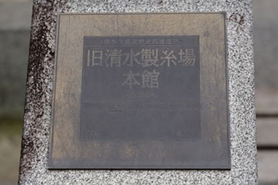 เท็นโนะ-โมะริ อิซุมิ ยะคะตะ