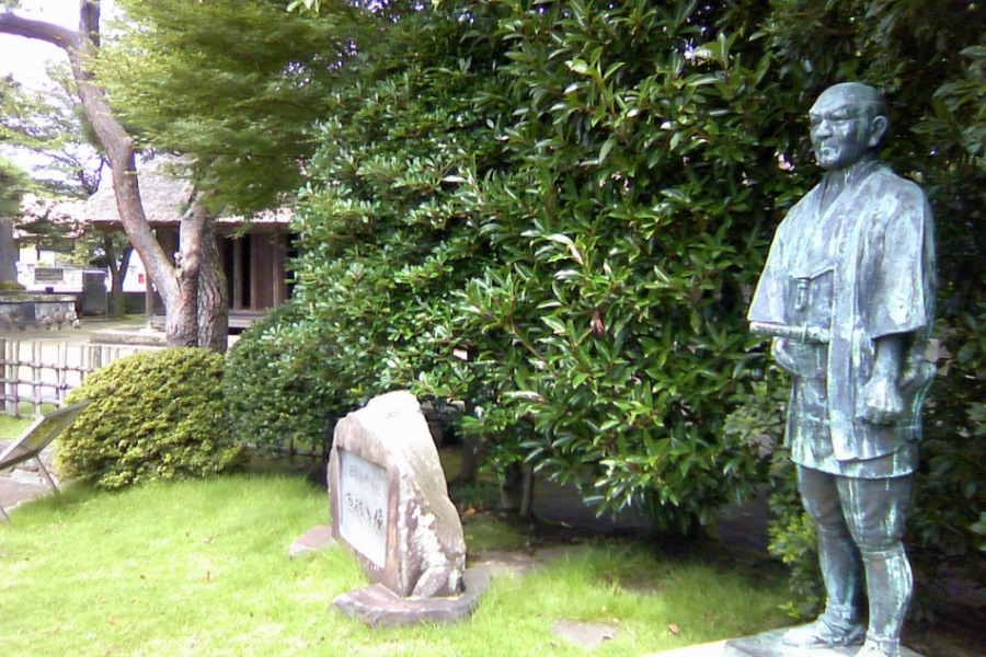 Hội trường Tưởng niệm Takanori