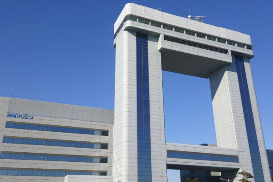 川崎市港湾振兴会馆