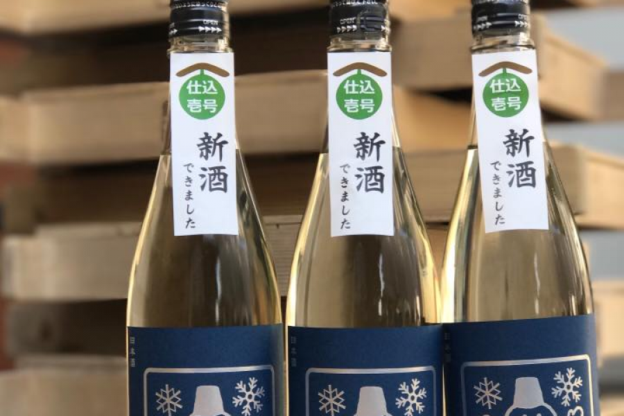 啤酒店“疏雨根”