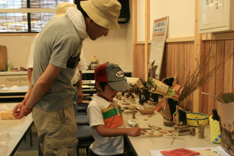 和田里體驗中心「村之家」