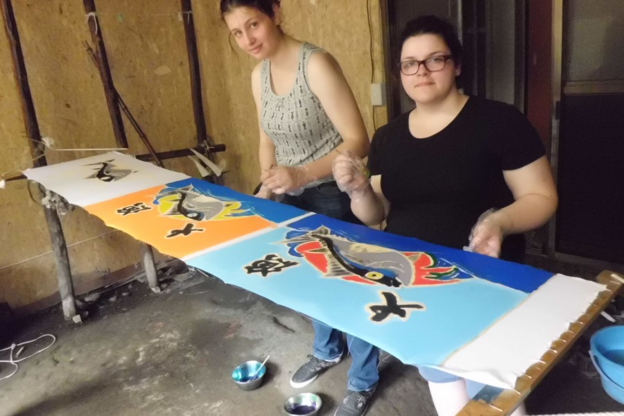 三富染物店（大渔旗、迷你大渔旗染色体验）