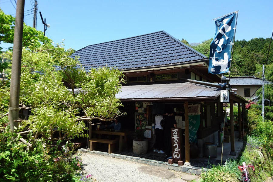 足柄古道万叶乌冬