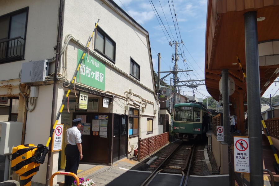 Inamuragasaki Station