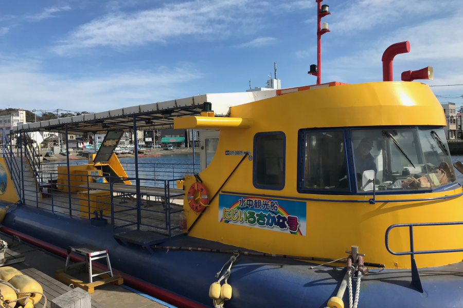 水中观光船“彩虹色鱼号”