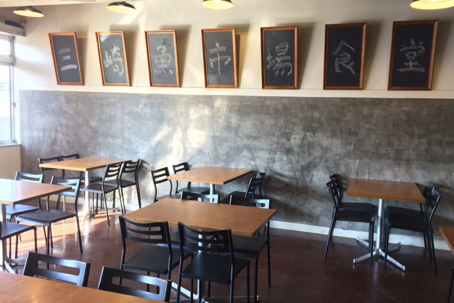 三崎鱼市场食堂