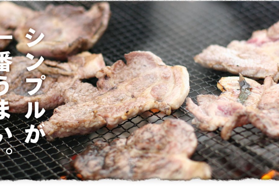 弁庆果树园（宫治猪肉烧烤）