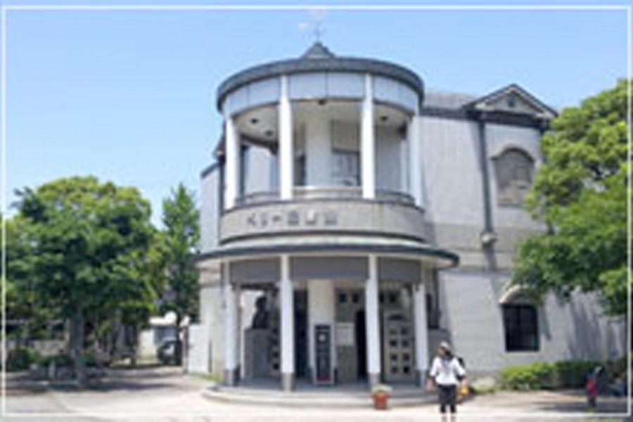 横须贺佩里公园