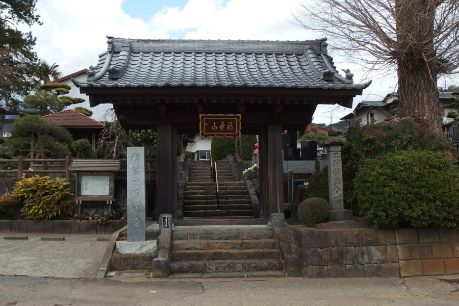 円通寺