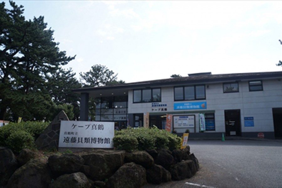 真鹤岬・美食广场・三之石海岸