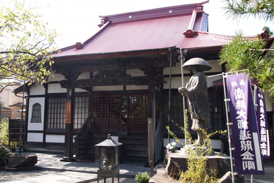 田谷洞窟·定泉寺