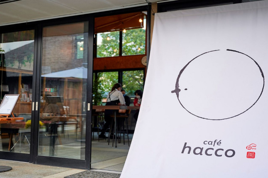 芦苇乡 濑户屋敷