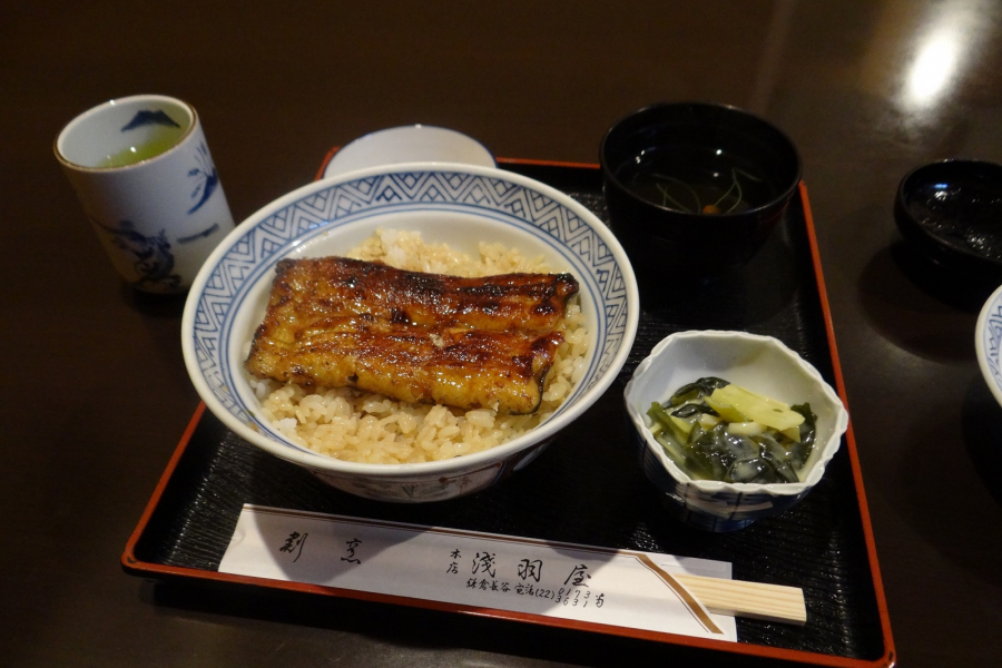 아사바야(浅羽屋) 본점