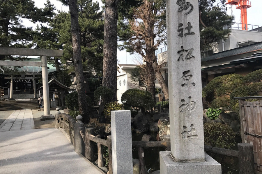 松原神社（自小田原北条氏以来流传至今的氏神祭）