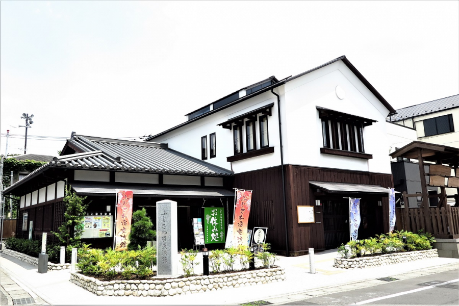 สมาคมผู้ประกอบการฟูจิซาวะ-ชุคุ