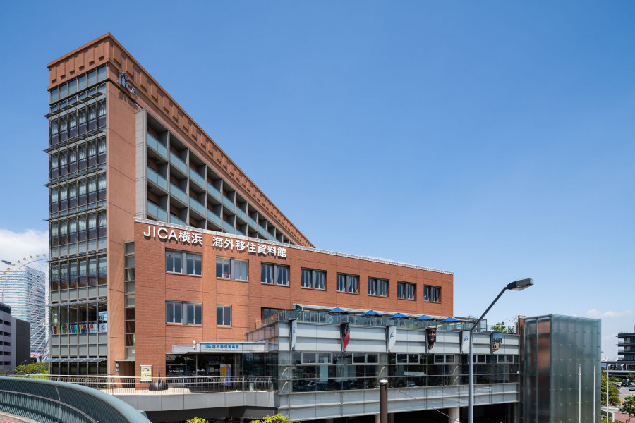 JICA横滨（独立行政法人国际协力机构 横滨中心）