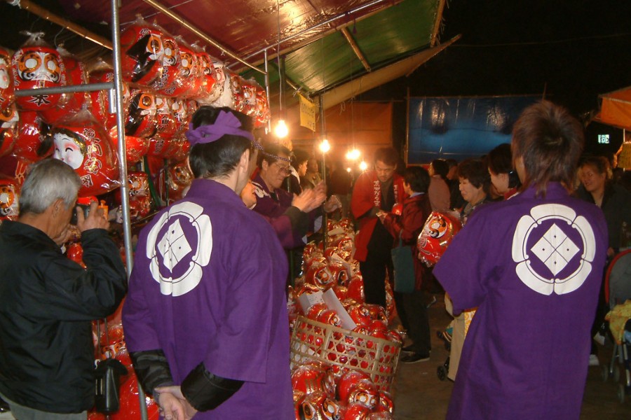 饭泉观音达磨市·饭泉山胜福寺