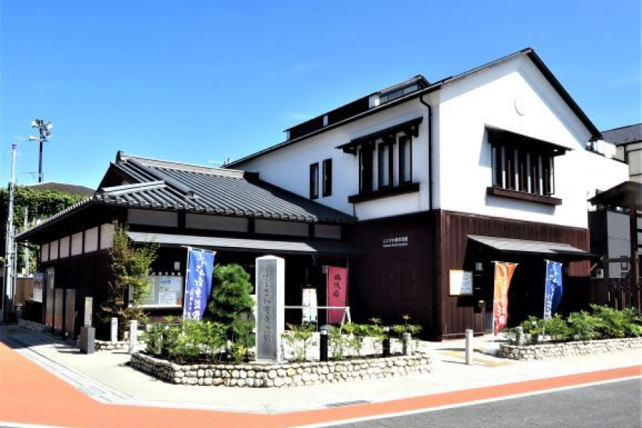 Fujisawa Shuku Kouryu-kan
