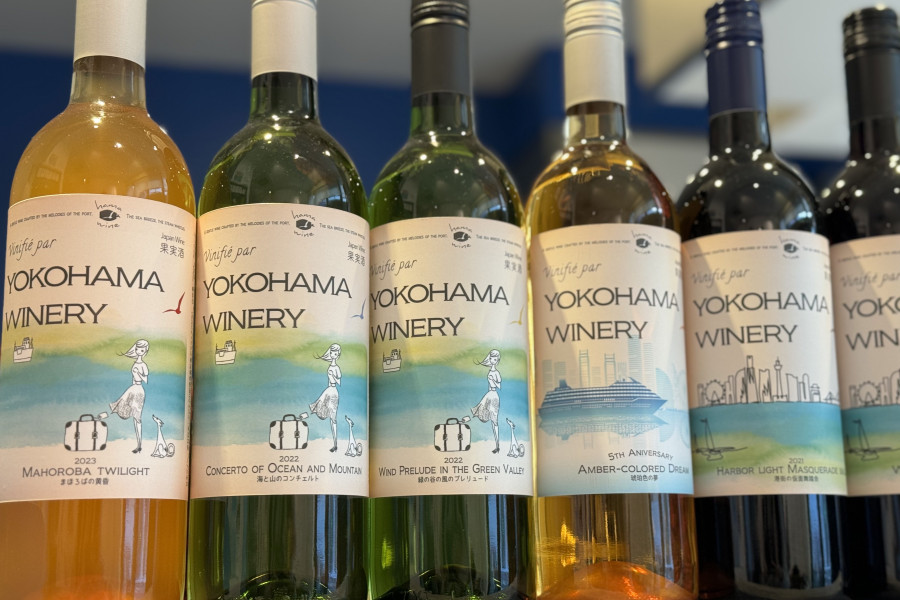 요코하마 와이너리