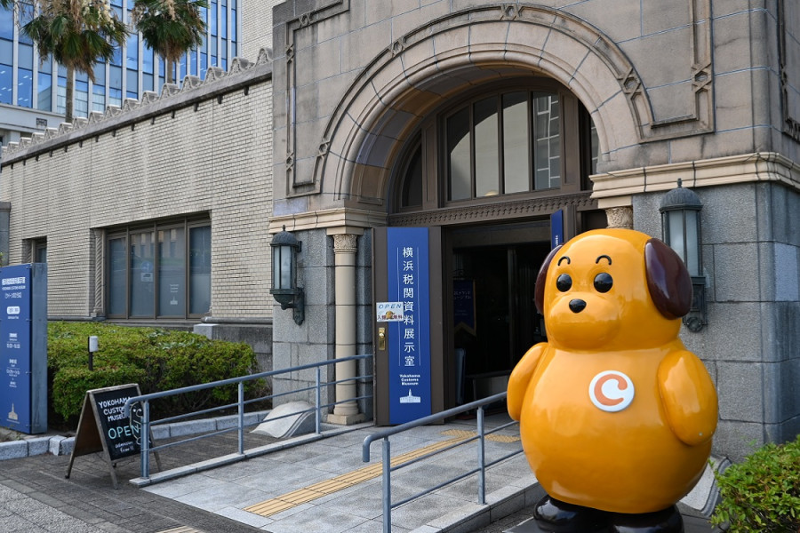 横滨海关　资料展示室「女王广场」