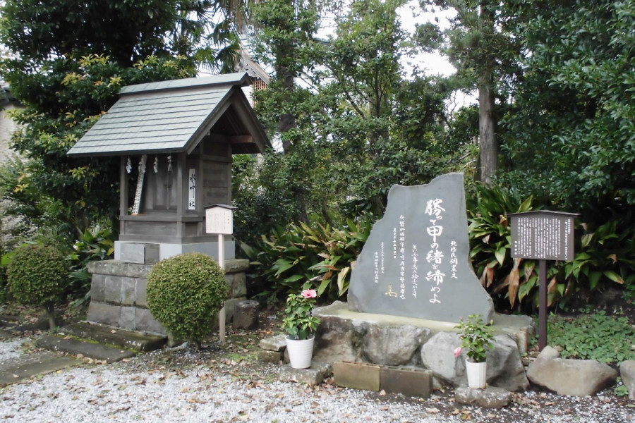 Igami Shrine