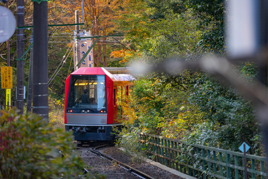 Đường sắt Hakone Tozan