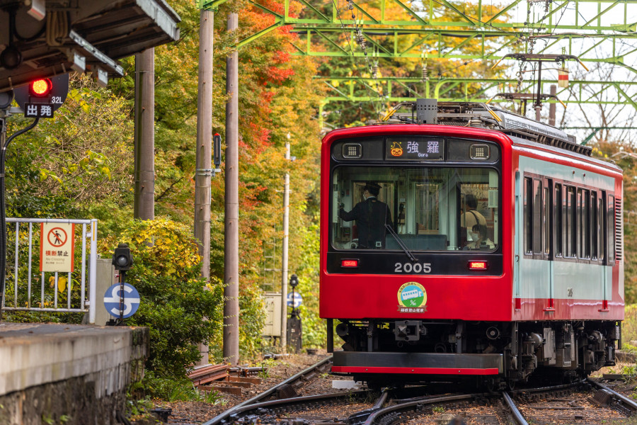 Đường sắt Hakone Tozan