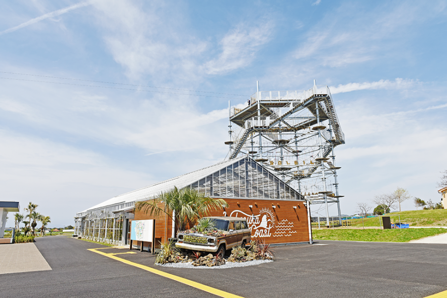 长井海之手公园太阳之丘