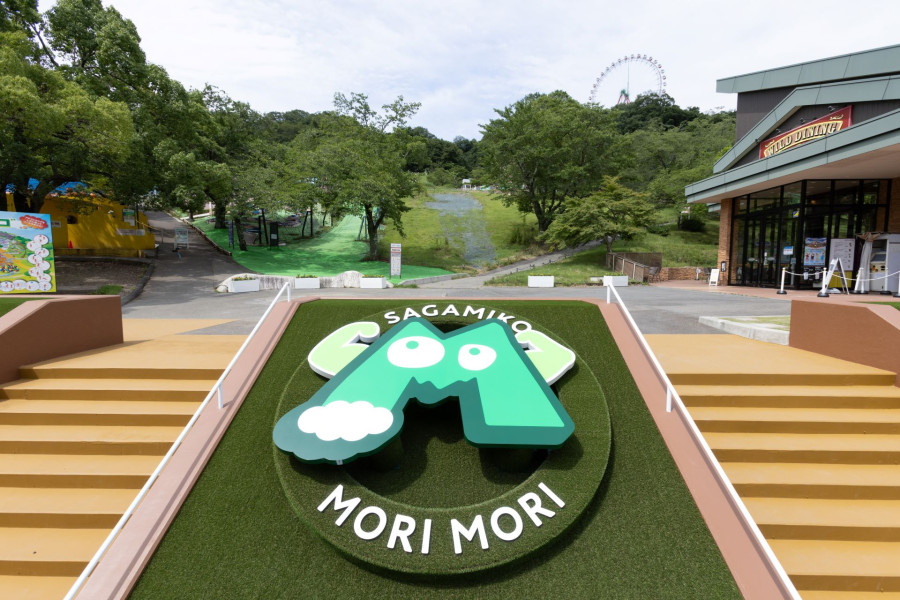 相模湖 MORI MORI
